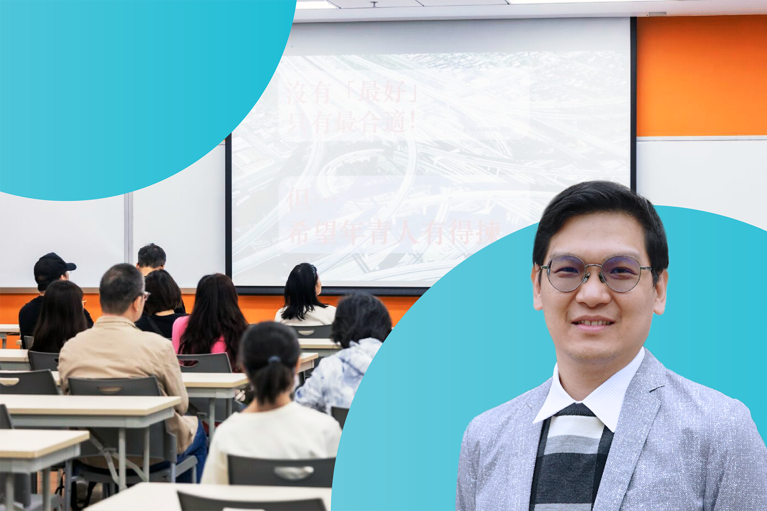 Feature Talk | HSUHK Info Day